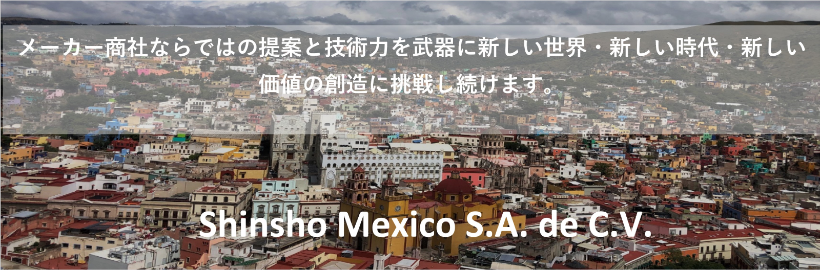 Mexico City
